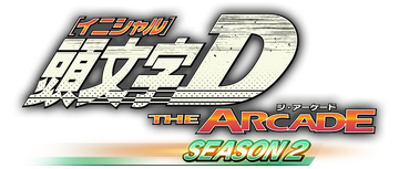 Initial D The Arcade | Initial D Wiki | Fandom