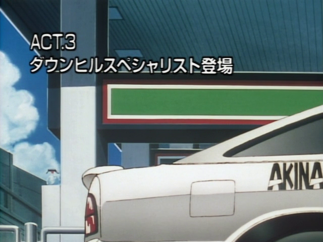 Initial D First Stage ACT 24 - A fugaz estrela de Akagi [DUBLADO