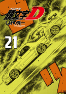Volumen 21