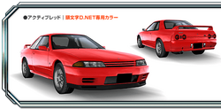 Nissan Skyline GT-R V-Spec II (BNR32) | Initial D Wiki | Fandom
