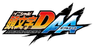 Initial D Arcade Stage 6 AA Logo