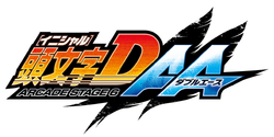 Initial D Arcade Stage 6 AA | Initial D Wiki | Fandom Initial D Arcade Stage 6 AA | Initial D Wiki | Fandom