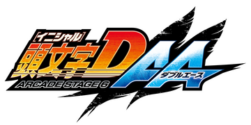 Initial D Arcade Stage 6 AA | Initial D Wiki | Fandom