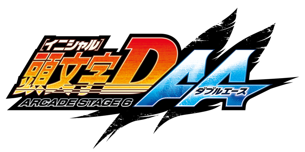 Initial D Arcade Stage 6 AA | Initial D Wiki | Fandom