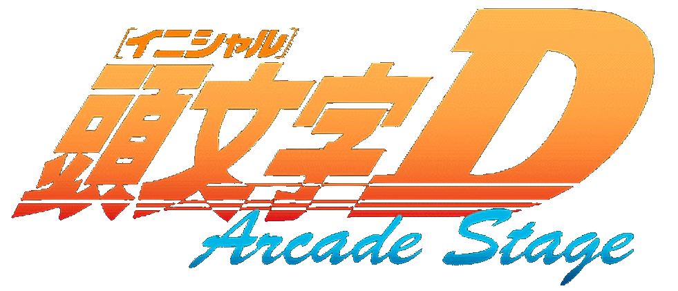 Initial D The Arcade, Initial D Wiki