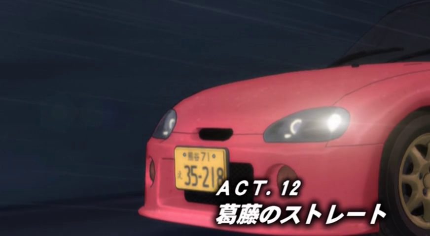 initial D Fourth Stage ACT 12 - A Reta do Descontentamento [LEGENDADO] 