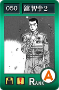 Card 050 - Tomoyuki Tachi, as seen in Chapter 243