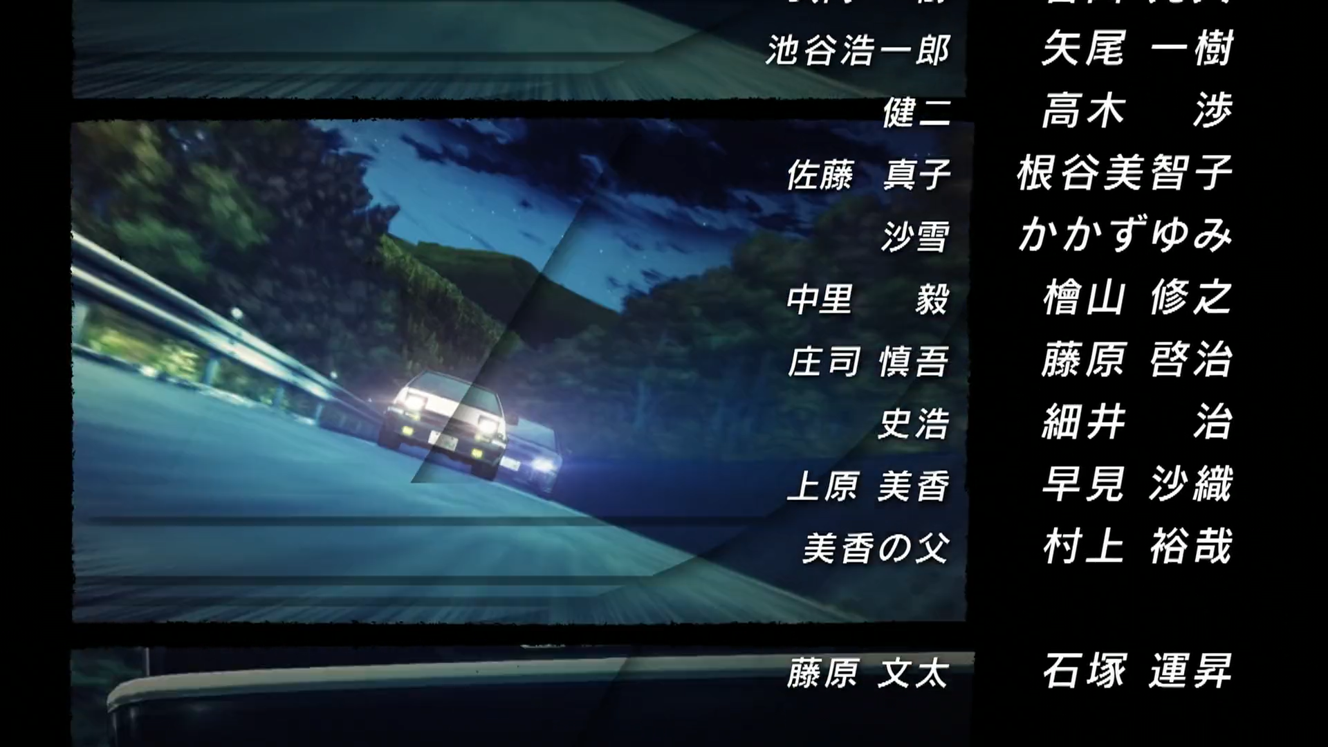 Takumi Fujiwara Vs Kyoichi Sudo Rematch Initial D Wiki Fandom Takumi Fujiwara Vs Kyoichi Sudo Rematch Initial D Wiki Fandom