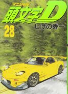 Volumen 28