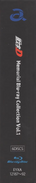 Spine
