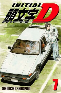 Initial D First Stage Poster 8