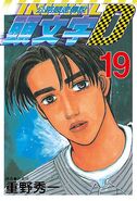 Volumen 19
