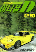 Volumen 28