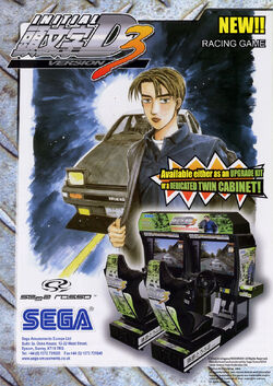 Initial D Arcade Stage Ver. 3 | Initial D Wiki | Fandom