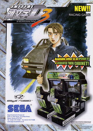 Initial D Arcade Stage Sega Original Tracks, Initial D Wiki