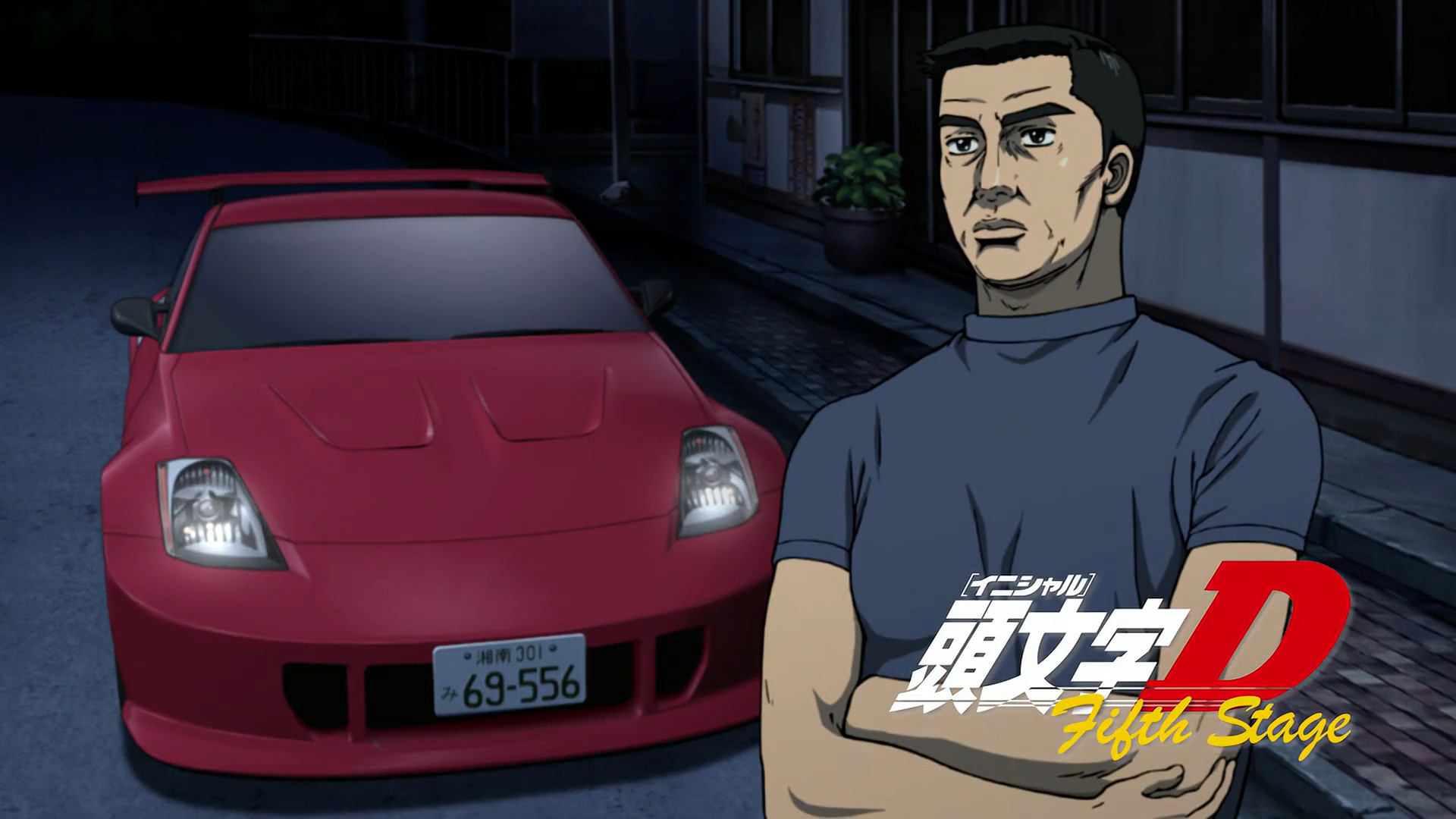 Fifth Stage - Act 7, Initial D Wiki