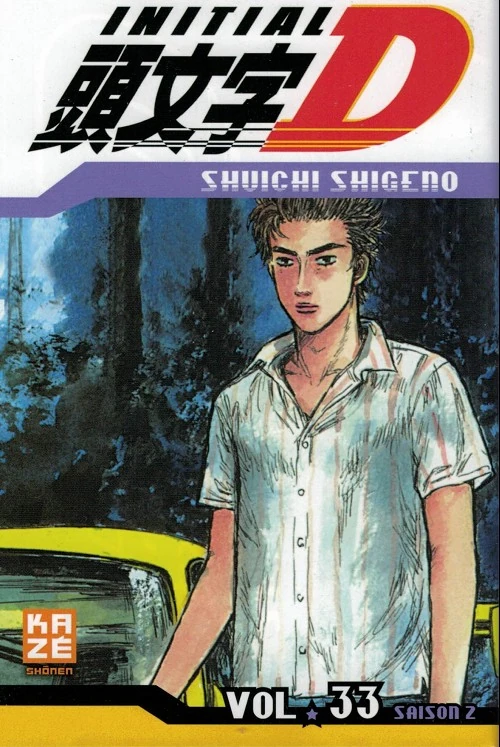 Volume 33 Initial D Wiki Fandom