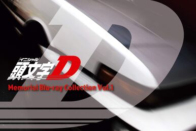 頭文字D Memorial Blu-ray Collection Vol.1＋2 頭文字D Memorial Blu-ray Collection Vol.1＋2 Amazon.co.jp