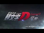 Second Commercial