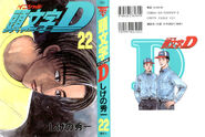 Full cover