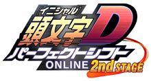 Initial D Perfect Shift Online Initial D Wiki Fandom Initial D Perfect Shift Online Initial D Wiki Fandom