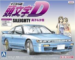 Mako Sato's Nissan SilEighty | Initial D Wiki | Fandom