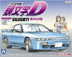Mako Sato