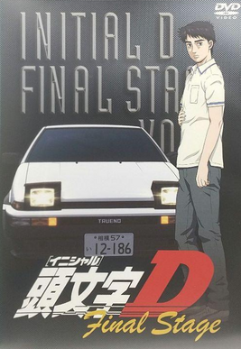Rental