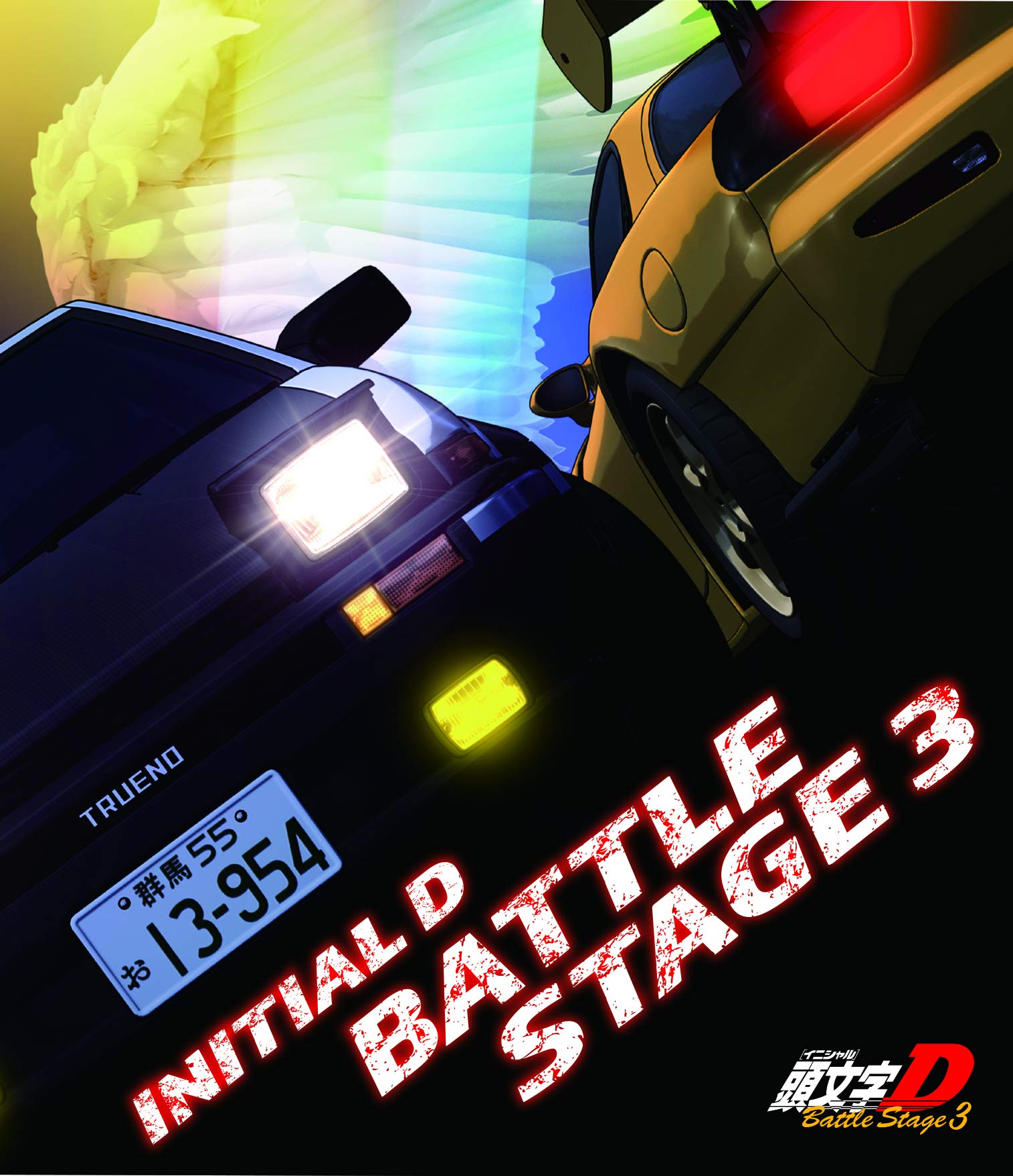 頭文字D OVA&BATTLE STAGE Complete インパクトブルー Amazon.co.jp: 頭文字D OVA＆BATTLE STAGE Complete Blu-ray