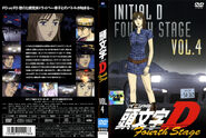 Rental DVD Cover Spread