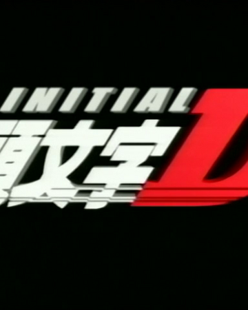 Initial D First Stage Initial D Wiki Fandom