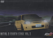 Retail DVD Front Cover