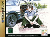 Initial D: Fastest Public Road Legend