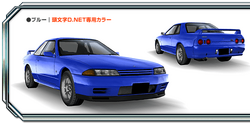 Nissan Skyline GT-R V-Spec II (BNR32) | Initial D Wiki | Fandom