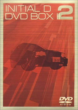 Initial D DVD Box II | Initial D Wiki | Fandom