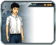 Shinji Inui Profile AS8