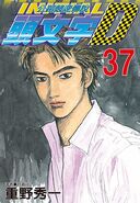 Volumen 37