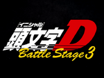Battle Stage 3