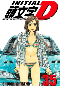 Volume 35 | Initial D Wiki | Fandom
