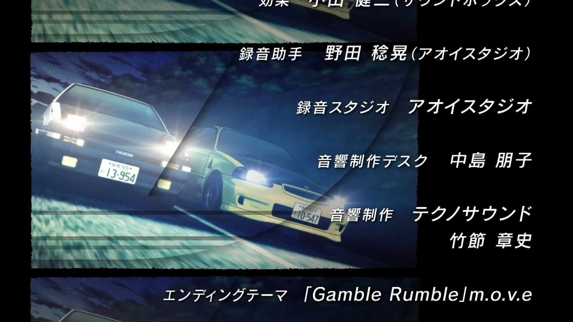 Takumi Fujiwara Vs Tomoyuki Tachi Initial D Wiki Fandom Takumi Fujiwara Vs Tomoyuki Tachi Initial D Wiki Fandom