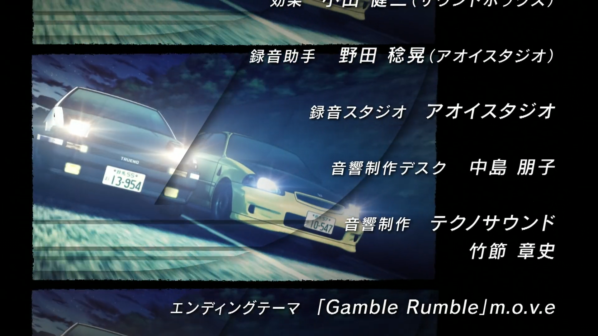 Watch Initial D: First Stage Season 4 Episode 6 - Act. 6 Blind Attack  Online Now