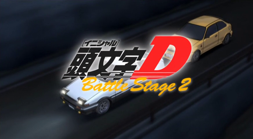 Initial D Extra Stage Original Sound Tracks, Initial D Wiki