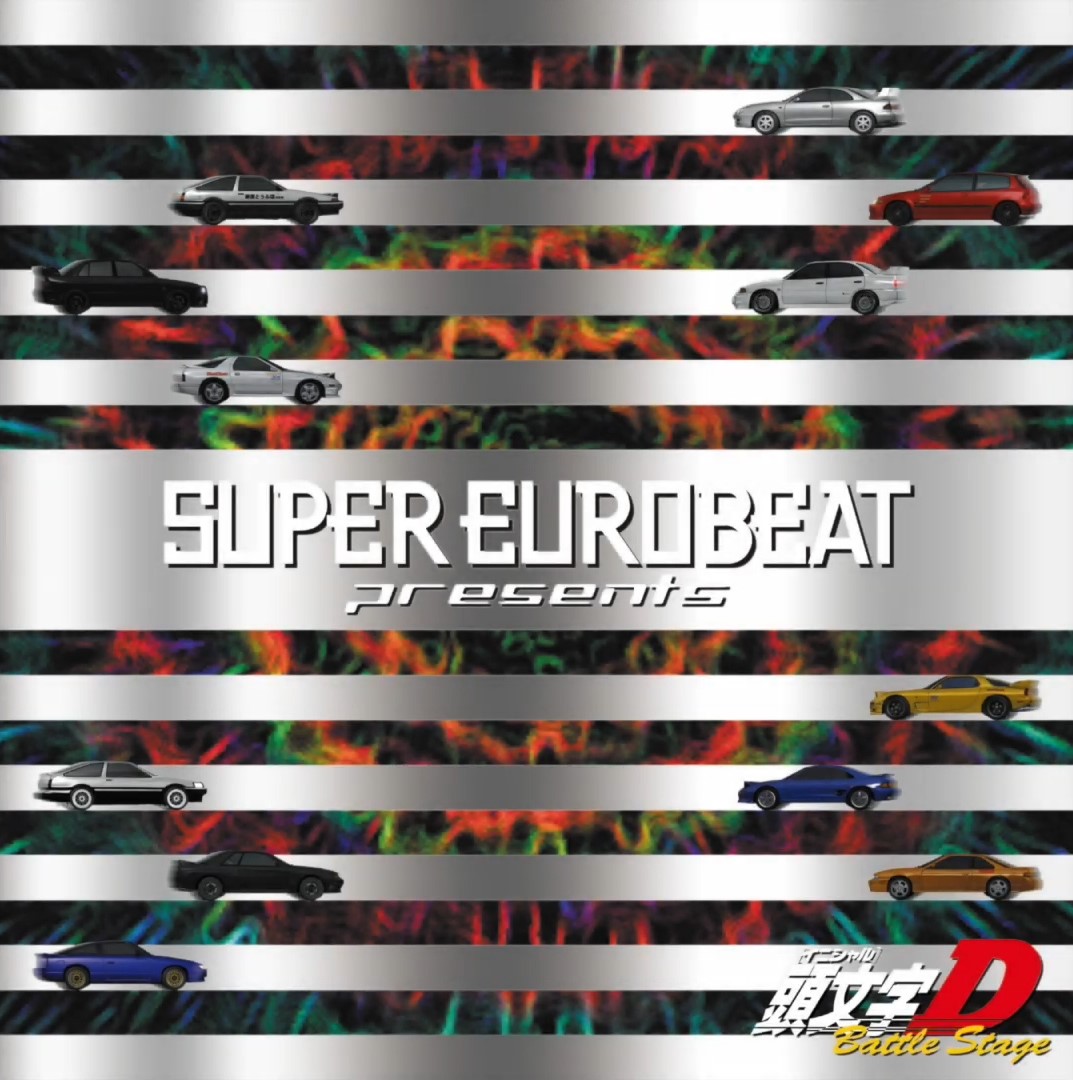 大人気! SUPER EUROBEAT presents 頭文字 イニシャル D confmax.com.br
