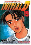 Volumen 19