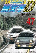 Sharp Point Press cover
