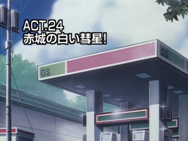 First Stage Act 24 Initial D Wiki Fandom