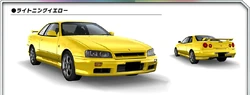 Nissan Skyline 25gt Turbo Er34 Initial D Wiki Fandom