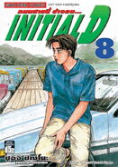 Volumen 8