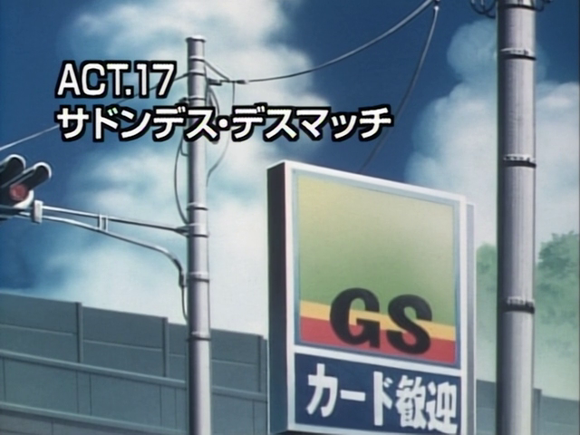 First Stage Act 17 Initial D Wiki Fandom