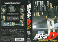 Rental VHS Cover Spread